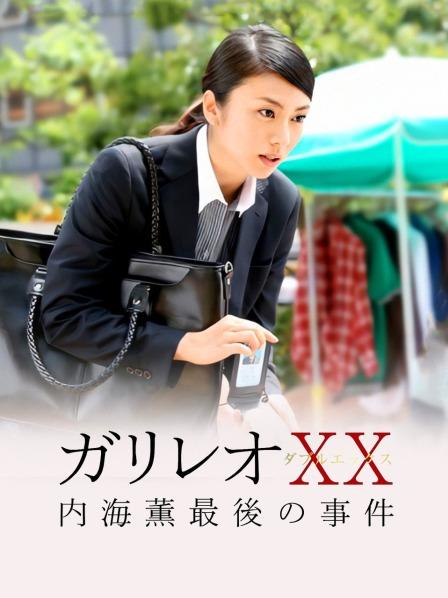 一坊美女酒廊丝袜香唇女郎一多房道俱大绣20210206